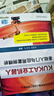 官網(wǎng) KUKA工業(yè)機器人從入門到精通 共3冊 基礎(chǔ)入門與應(yīng)用案例精析+編程高級教程+編程與實操技巧 庫卡工業(yè)機器人入門教程書籍 曬單實拍圖