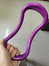 華亞瑜伽環(huán)瑜珈圈 伸展拉伸開(kāi)肩美背神器拉筋韓式普拉提健身魔力圈 紫色基礎款 曬單實(shí)拍圖