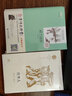 紅棗兒 曹文軒短篇小說(shuō)金卷典藏版 初中生課外閱讀書校園經(jīng)典文學(xué)作品 曬單實(shí)拍圖
