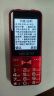 酷派（Coolpad）K70 老人手机4G全网通 钢化玻璃屏 移动联通电信超长待机大声大声双卡双待学生老年机 红色 实拍图