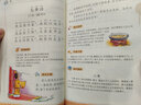 【有聲伴讀】老師推薦小學(xué)生必背古詩(shī)詞75十80首一到六年級古詩(shī)大全彩圖注音版人教部編版 幼兒園大班小學(xué)生課外書(shū)同步伴讀小學(xué)古典詩(shī)歌  覆蓋2023年全國通用版人教版RJ版1-6年級必背古詩(shī)詞大全 【老 曬單實(shí)拍圖