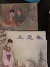 雷人版 玉堂春 連環(huán)畫小人書 50開小精 錢笑呆 繪 連環(huán)畫出版社 曬單實(shí)拍圖