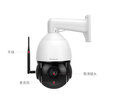 威視達(dá)康光學(xué)變焦無(wú)線攝像頭球機(jī)室外戶外4g監(jiān)控器家用魚塘工地超高清戶外防水無(wú)需網(wǎng)絡(luò)手機(jī)遠(yuǎn)程攝像機(jī) 【4G版】無(wú)網(wǎng)絡(luò)可用+18倍光學(xué)變焦 128G內(nèi)存卡 曬單實(shí)拍圖