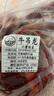 靈澈新鮮草原散養(yǎng)黃牛新鮮現(xiàn)殺雪花吊龍嫩牛肉潮汕火鍋小炒食材 5斤 雪花牛吊龍 曬單實(shí)拍圖
