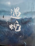《遇蛇》人氣作者溯痕 豆瓣高分虐心作品讀者心中的白月光—伊墨x沈清軒 小說(shuō) 曬單實(shí)拍圖