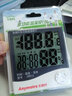 美德時(shí)（Anymetre）電子室內溫濕度計家用多功能實(shí)驗室時(shí)間鬧鐘掛壁兩用 JR913 曬單實(shí)拍圖
