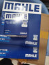 馬勒/MAHLE 濾芯濾清器保養套裝 【三濾】 機油濾+空氣濾+空調濾  適用于 起亞智跑 獅跑 福瑞迪 千里馬 賽拉圖 遠艦 曬單實(shí)拍圖