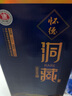 新懷德白酒洞藏好酒 柔和芝麻香型純糧食酒 52度 500mL 1瓶 洞藏D5 曬單實(shí)拍圖