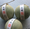 捌零鮮生物語【順豐】正宗玫瓏蜜瓜 哈密瓜 年貨節(jié) 水果禮盒裝 2粒普通裝（凈4-4.5斤） 曬單實拍圖