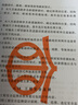 中華人民共和國國家標(biāo)準(zhǔn)（GB 50288-2018）：灌溉與排水工程設(shè)計標(biāo)準(zhǔn) 曬單實拍圖