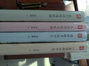 季羨林全套書(shū)全集4冊一蓑煙雨任平生我們終將遇孤獨人生何處不歡喜隨筆季羨林散文集精選好看的書(shū)名著(zhù)現代/ 曬單實(shí)拍圖