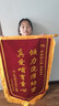 誠品禮坊【京好貨】教師節錦旗定制定做錦旗訂做定制送月嫂美容院物業(yè)感謝送幼兒園老師醫生律師駕校 龍須款立體閃金 70x110cm 曬單實(shí)拍圖