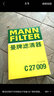 曼牌濾清器（MANNFILTER）空濾空氣濾芯格清器EA211渦輪發(fā)動(dòng)機專(zhuān)用汽車(chē)保養配件 C27096 大眾凌渡/凌渡L/新捷達/新桑塔納  1.4T 曬單實(shí)拍圖