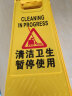 海斯迪克 清洁卫生 暂停使用 1个 加厚A字牌人字牌告示牌 警示牌塑料指示牌 提示牌 HKLZ-2 实拍图