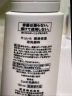 珂润（Curel）日本保湿补水面霜洁面水乳霜套装干性敏感肌适用护肤品 珂润洗面奶150ml 实拍图
