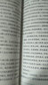 品賞文學(xué)之魅：蘇軾·1081年 曬單實(shí)拍圖