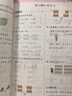 2025秋正版課時(shí)作業(yè)本1一2二3三4四5五6六年級(jí)下上語文數(shù)學(xué)英語科學(xué) 江蘇專用通成學(xué)典小學(xué)上冊(cè)下冊(cè)套裝同步到課時(shí)訓(xùn)練習(xí)冊(cè)教輔資料 【25秋】二年級(jí)上冊(cè) 【江蘇專用】蘇教版-數(shù)學(xué)（1本） 曬單實(shí)拍圖