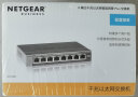 网件（NETGEAR）GS108E 8端口千兆简单网管交换机 实拍图