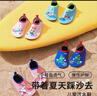 lemonkid兒童沙灘鞋水上樂園潛水游泳鞋男女童軟底拖鞋 櫻桃粉獨(dú)角獸24/25 曬單實(shí)拍圖