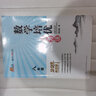 自選】2025正版黃東坡數(shù)學(xué)物理化學(xué)培優(yōu)競賽新方法七八九年級典藏版 初一初二初三奧賽訓(xùn)練錘煉思維中學(xué)教輔資料書 【25】八年級-物理 曬單實拍圖