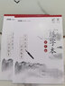 瑪麗（Maxleaf） 硬筆筆楷書作品紙初學(xué)臨摹鉛筆練字帖速成練習(xí)練字本鋼筆書法專用紙 田字（紅線）10本 曬單實拍圖