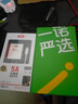 vivo Y53s 5G手機(jī)5000mAh大電池 6400萬(wàn)超清主攝 二手手機(jī) 95新 虹彩 95新 8+128GB（贈(zèng)配件大禮包） 曬單實(shí)拍圖