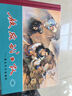 敵后武工隊（套裝1-6冊） 曬單實(shí)拍圖