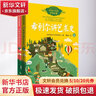 希利爾講藝術(shù)史 曬單實(shí)拍圖