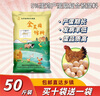 金昊圓 金昊圓5%蛋雞產(chǎn)蛋期預混料50斤 單包-25KG 曬單實(shí)拍圖