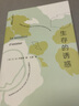 生存的誘惑 E. M. 齊奧朗 著(zhù) 文學(xué) 在絕望之巔作者新作 中信書(shū)店 曬單實(shí)拍圖