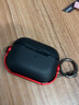 帝仕信 【防丟鎖扣開(kāi)關(guān)】適用AirPods pro2代蘋(píng)果耳機防摔保護套airpods3代全包耳機殼 【紅色】 AirPods Pro2代 曬單實(shí)拍圖