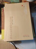 50年代親獻秘驗效方珍集 中國中醫藥出版社 朱光宗,李留記 著(zhù) 書(shū)籍 曬單實(shí)拍圖