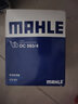 馬勒(MAHLE)適用于大眾車(chē)系濾清器保養套裝 寶來(lái) 1.6 (11-15款) 四濾 (空氣濾芯+空調濾芯+機油濾芯+汽油濾芯) 曬單實(shí)拍圖
