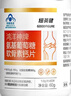 紐英健骨黃金氨糖軟骨素鈣片鈕英建中老年補鈣緩解腰腿關(guān)節軟骨疼痛 三瓶-久站久坐周期裝 曬單實(shí)拍圖