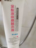 IGIFTFIRE乳酸液體抑菌洗液  60g艾佳安乳酸液體抑菌洗液 男女通用 1盒 曬單實拍圖
