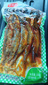 潤志鲅魚海鮮開袋即食魚肉休閑食品熟食配菜下飯菜野餐露營便攜菜 燒烤味 300g *2袋鲅魚(3-6條/袋) 曬單實拍圖