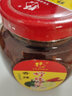 野珍 香辣檸檬醬248g 廣西龍州特產(chǎn) 檸檬醬燒烤料蘸料汁腌檸檬辣椒醬 曬單實(shí)拍圖