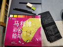 馬利牌彩色鉛筆套裝水溶性油性彩鉛畫(huà)筆彩筆兒童繪畫(huà)套裝美術(shù)生學(xué)生推薦彩色鉛筆系列 水溶性120色+經(jīng)典筆簾套裝 曬單實(shí)拍圖