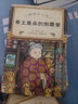神奇點心店(8卷土重來的倒霉堂) 曬單實拍圖