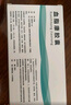 [北大維信] 血脂康膠囊0.3g*24粒/盒 曬單實(shí)拍圖
