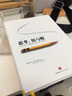 思考，快與慢 丹尼爾 卡尼曼著 中信出版社圖書 曬單實拍圖