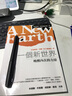 在途 一個(gè)新世界 艾克哈特.托勒 張德芬譯 康熙來(lái)了推薦 臺版原版 港臺原版書(shū) 曬單實(shí)拍圖