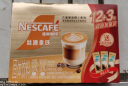 雀巢（Nestle）金牌馆藏白咖啡速溶咖啡粉奶茶咖啡伴侣冲调饮品23gX12条 实拍图