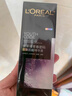歐萊雅   L'OREAL黑精華面部緊致抗皺第四代青春密碼密集肌能精華液小黑瓶肌底液 密集肌能黑精華75ml 曬單實拍圖