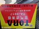豹王空氣濾芯適用于長(cháng)城哈弗2.4L2.5L2.8L中興威虎風(fēng)駿5濾清器TA-3917 風(fēng)駿5柴油版 曬單實(shí)拍圖