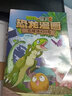 【新華正版】植物大戰僵尸2漫畫(huà)書(shū)恐龍漫畫(huà)書(shū)全套57冊 2160度絕殺新版兒童小學(xué)生卡通動(dòng)漫連環(huán)畫(huà)爆笑繪本故事6-8-10-12周歲植物特工隊科學(xué)漫畫(huà) 可選： 全套 40：克隆體k23號 曬單實(shí)拍圖