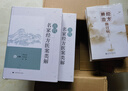 鄧氏溫膽湯 鄧鐵濤溫膽湯 巧用名方古方今用 國(guó)醫(yī)大師鄧鐵濤學(xué)術(shù)傳承研究中醫(yī)臨床醫(yī)生 廣東科技 曬單實(shí)拍圖