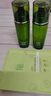 百雀羚男士套裝 凈衡水乳套裝 秋冬控油保濕補水洗面奶面霜爽膚水護膚品 【兩件套】水+乳 曬單實(shí)拍圖