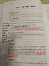 痕跡識(shí)人 正版正貨 新華書店 曬單實(shí)拍圖