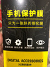 詩膜軻 適用蘋果8鋼化膜iphone 8全屏覆蓋膜蘋果8plus高清護(hù)眼防指紋手機保護(hù)膜 蘋果8plus全屏鋼化膜【2超清+1藍(lán)光】3片裝 曬單實拍圖